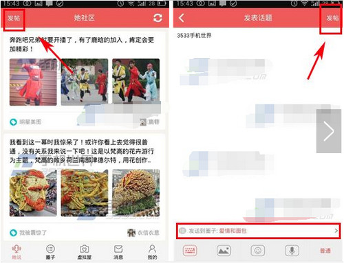 20号约会可以带上我吗