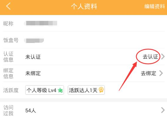 时代少年团全员加冠造型