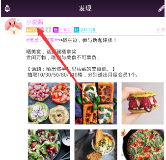 赵继伟哭了）