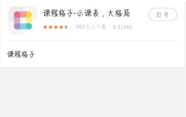 广州出入境边检女警8国语言自我介绍