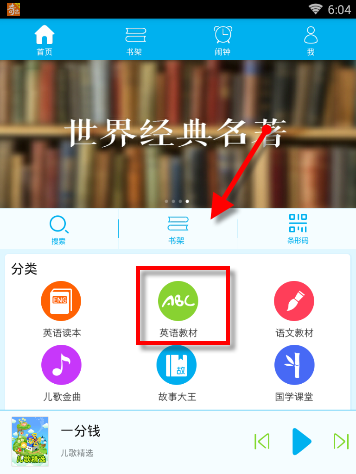 将门毒后