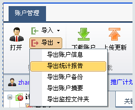 成都母亲节户外大屏太超前了