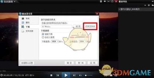 华尔街超级马里奥加贝利：通过投资让自己的钱翻倍 你就能掌控生活