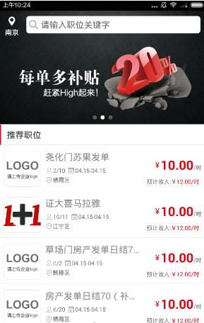 网店卖婴儿高跟鞋被批畸形审美