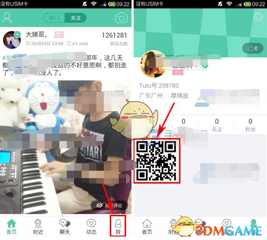 机构：持续看好物业板块的红利价值