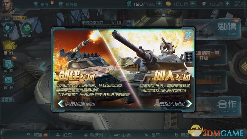 周一！不平静！
