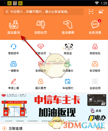 马嘉祺《歌手2025》报名成功
