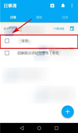 恐吓电梯内两幼童的面具女已道歉