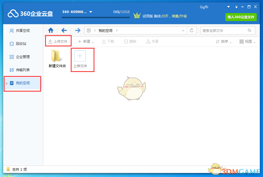 速领🧧🧧🧧北大新年红包封面