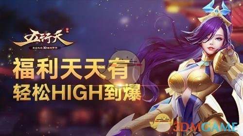 乘风之夜团秀组队选曲征集