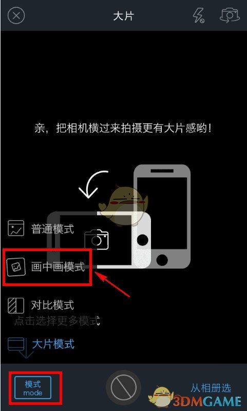 刘世锦：扩消费稳增长要重视源头治理