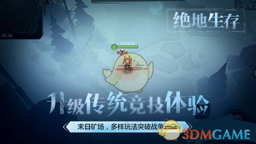 张兰，危！