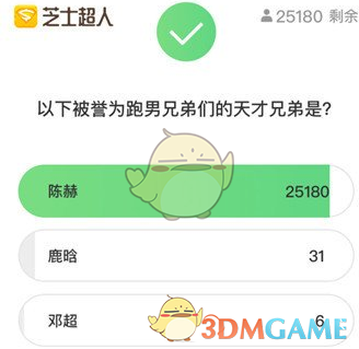 魏延的子午谷奇谋比起邓艾偷渡阴平更加危险吗？