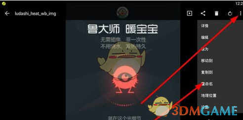 如何看待原定于 4 月 4 日上映的电影《下一个台风》撤档？