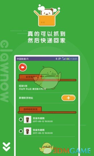 董明珠再点名小米汽车
