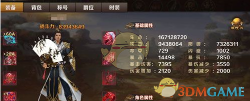 胖东来和田玉专柜被“挤爆”