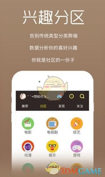 大连梭鱼湾足球场刷新上座纪录