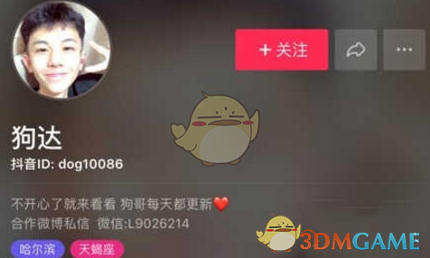 两年期英债收益率涨超12个基点