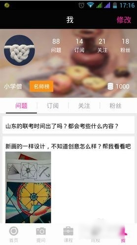 克拉盘