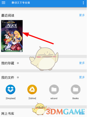 美国经济衰退不是狼来了 这是时间表
