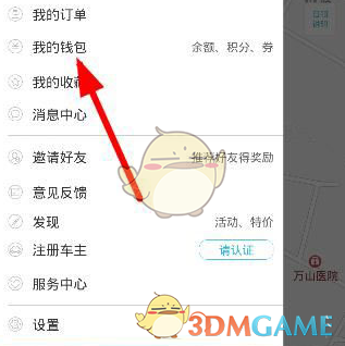 PCS（Pcs.是什么意思）