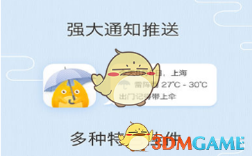 历数人民海军的那些第一