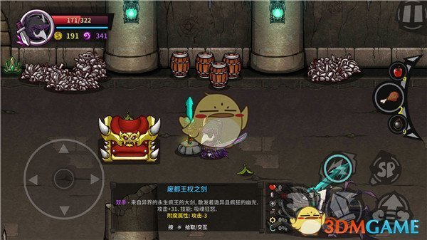上任后首次 特朗普计划批准恢复对乌军售