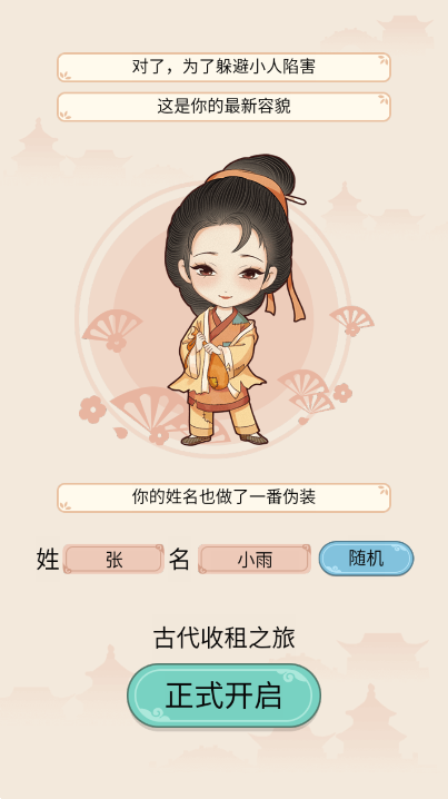 存款利率全面迈向“1时代”