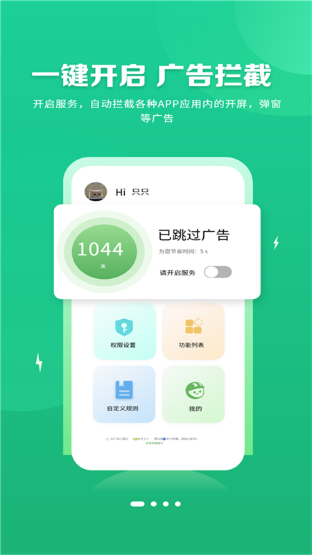 倪妮说妈妈刘德华给我唱歌了