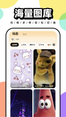 解码网络谣言之角色篇