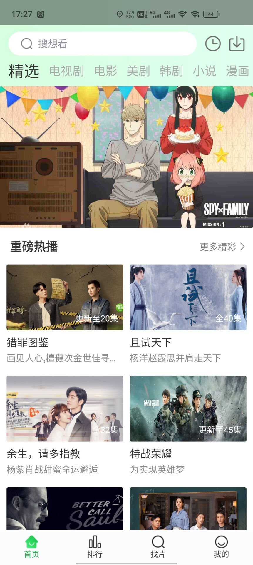 并非腿伤，王曼昱退赛原因找到，谁注意退场举动，或退出两大赛