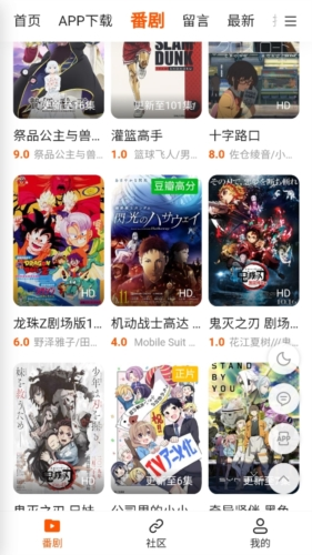 国羽晋级苏杯八强