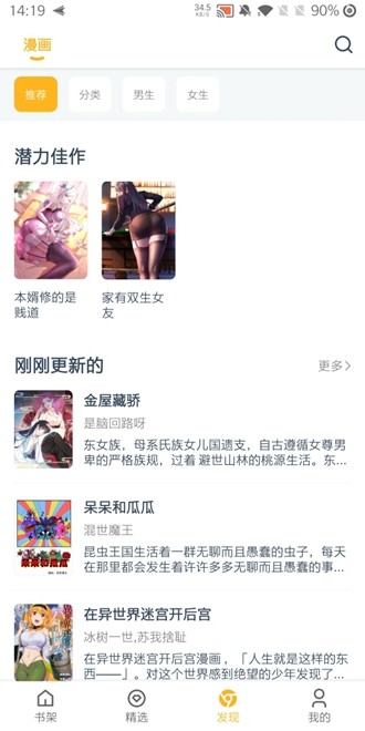 收评：创指收涨0.61% 航运港口板块午后强势