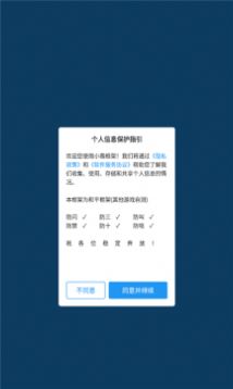 2025年春晚节目单公布
