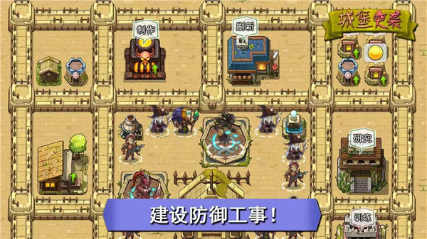 《蛮好的人生》大结局太癫了