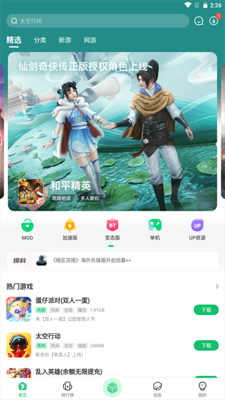 外教被中国学生素质震惊