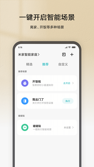 手机使用超过 4 年以上的有吗？