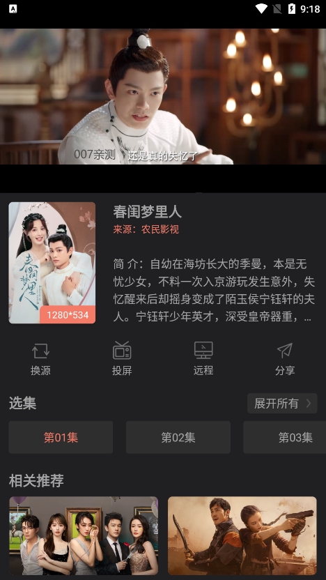 过完年后，面对工作，你是打算延续过去的工作模式，还是决心换一种「活法」？