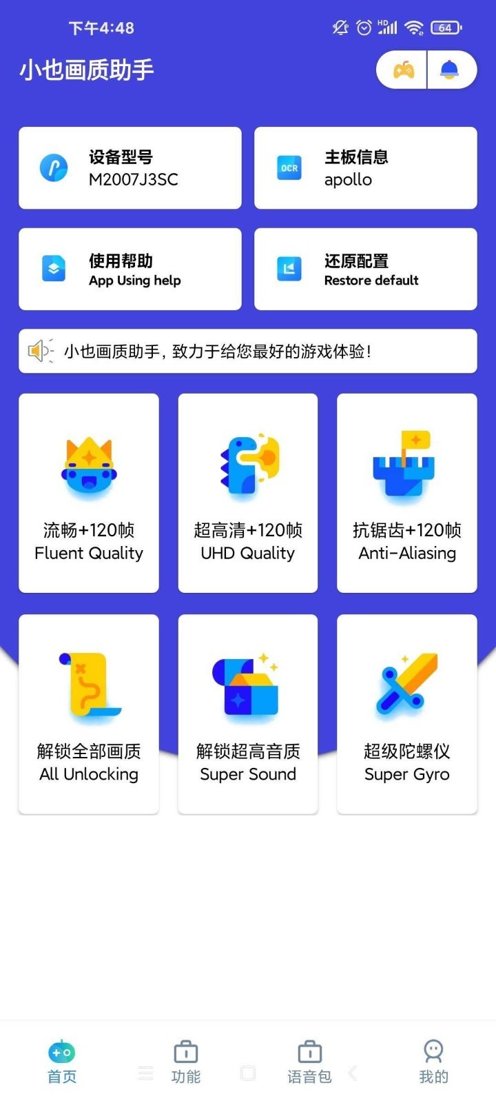 马丽回应与沈腾cp被过分关注
