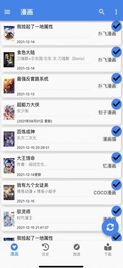 全球粮食价格升至两年新高