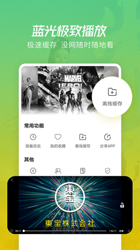 邱贻可辟谣场边嗑瓜子
