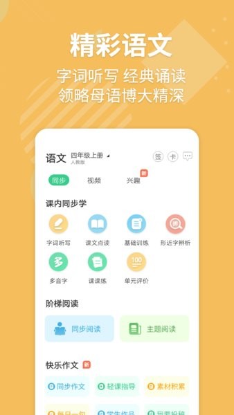 魔卡少女樱初代大小姐