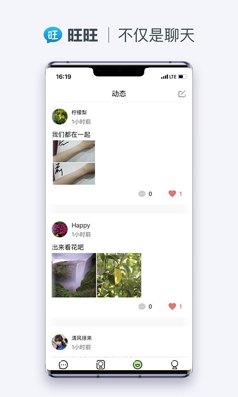 蚂蚁集团专项招募全球顶尖AI人才