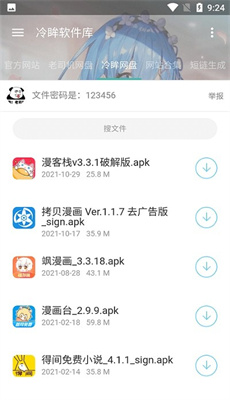 皇马 3 比 4 负于巴塞罗那，如何看待皇马失败的本赛季？